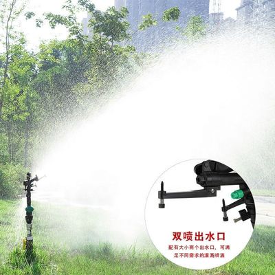 360-Grad-drehender Schlagsprinkler für landwirtschaftliche Bewässerungssysteme 30 m Radius