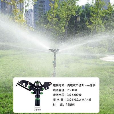 360-Grad-drehender Schlagsprinkler für landwirtschaftliche Bewässerungssysteme 30 m Radius