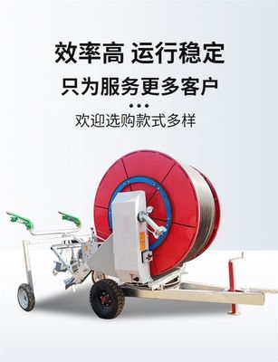 1500 KG mobile Schlauchrolle mit Sprinklerbecken, Bewässerungssystem und vielseitige Landwirtschaft