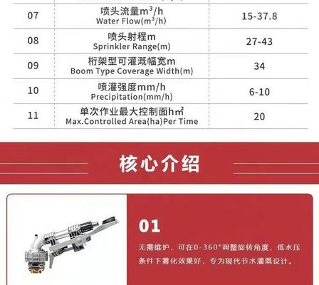 Automatische Drehscheibe mit Sprinklerschlauchrolle für andere Sprinklerbewässerungsgeräte