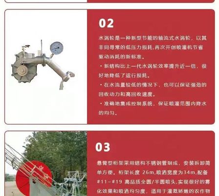 Automatische Drehscheibe mit Sprinklerschlauchrolle für andere Sprinklerbewässerungsgeräte