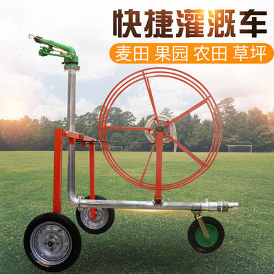 Gartenbau Metallbeweglicher Bewässerungswagen mit Schwerregenpistolen Sprinkler und Gartenschlauchrollen