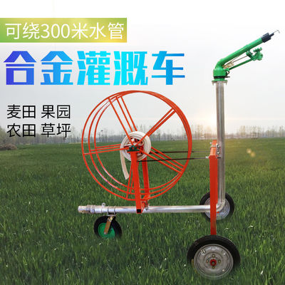 Gartenbau Metallbeweglicher Bewässerungswagen mit Schwerregenpistolen Sprinkler und Gartenschlauchrollen
