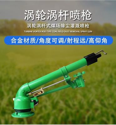 Effiziente Bewässerung Ihrer Grünflächen mit Rasenflächen Landwirtschaft Metallsprinkler Regenpistole Bewässerung Langlebiger Breitenspray