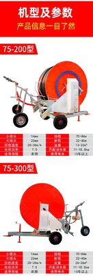 600 KG Landwirtschaft mobile Sprühbewässerungsmaschine mit beweglichem Bewässerungssystem
