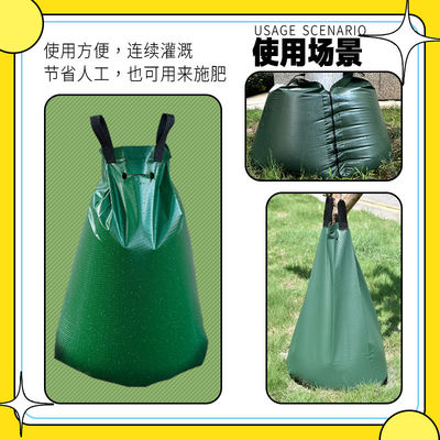 20 Gallonen PVC-Plattenklapptasche für langsame Bewässerung Bewässerung Langlebig und umweltfreundlich